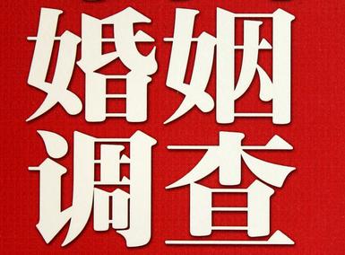 「荥经县取证公司」收集婚外情证据该怎么做